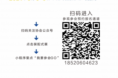 廣州7月中旬起全面恢復(fù)舉辦展會，廣東建筑工業(yè)化展8月3日舉行