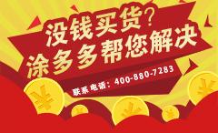 涂料產業(yè)網