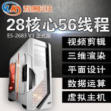 成都市試金石軟件開發有限責任公司 深耕醫用軟件領域，打造專業B超工作站